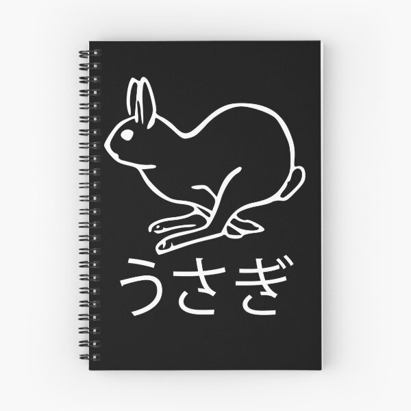 Item preview, Usagi designed and sold by AmonRa16.