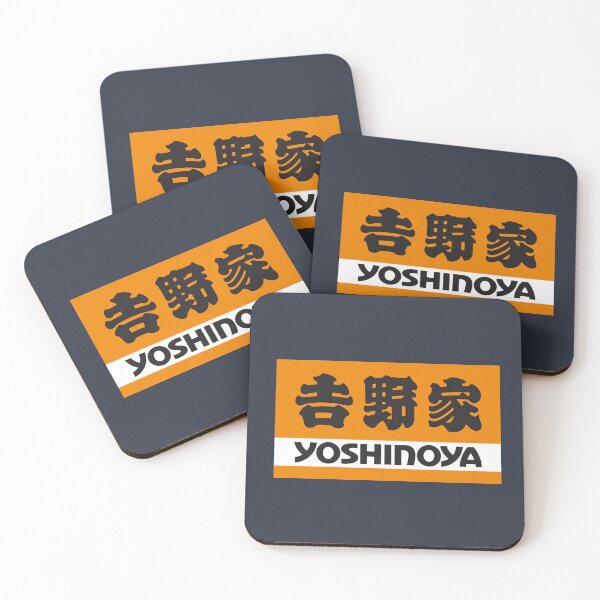 Item preview, Yoshinoya (吉野家) Logo 01 designed and sold by RubenCRM.