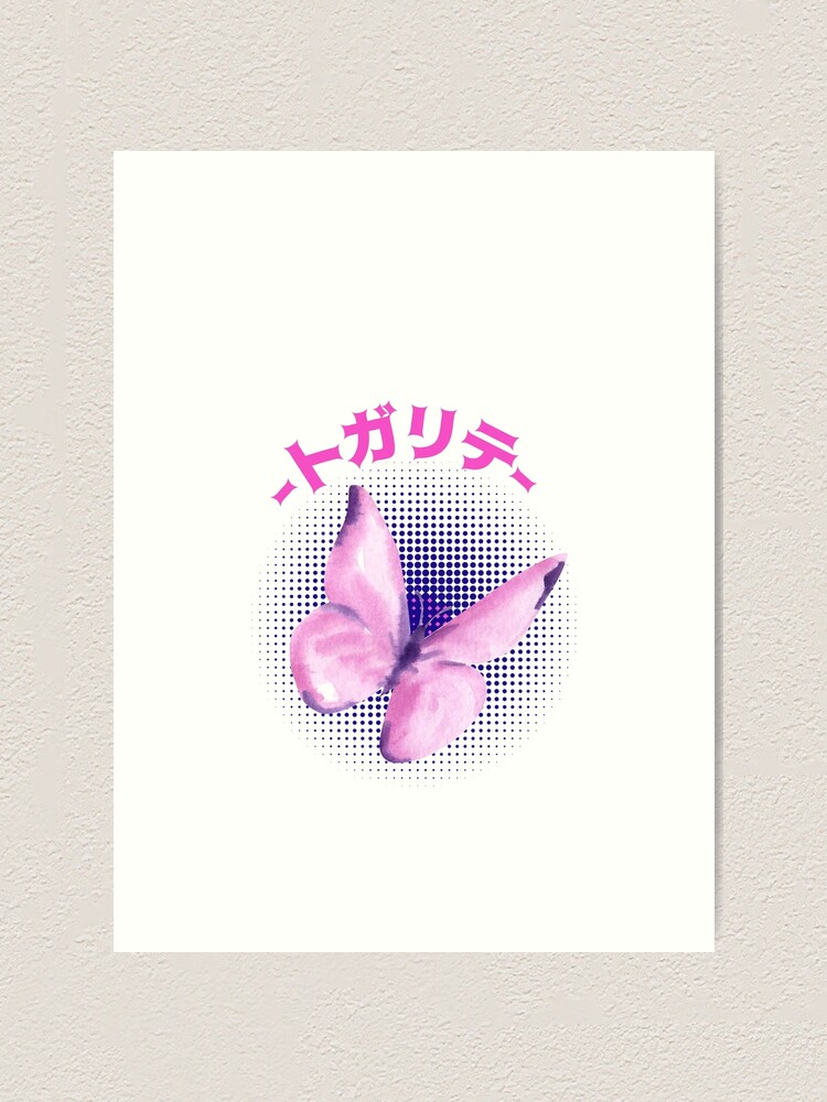 "Kawaii Butterfly Japanese Clothing Anime Kawaii Art" Art Print for Sale by StreetWiseUS