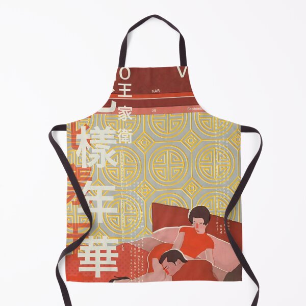 Item preview, In The Mood For Love designed and sold by ubudiyyah.