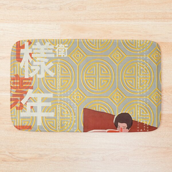 Item preview, In The Mood For Love designed and sold by ubudiyyah.