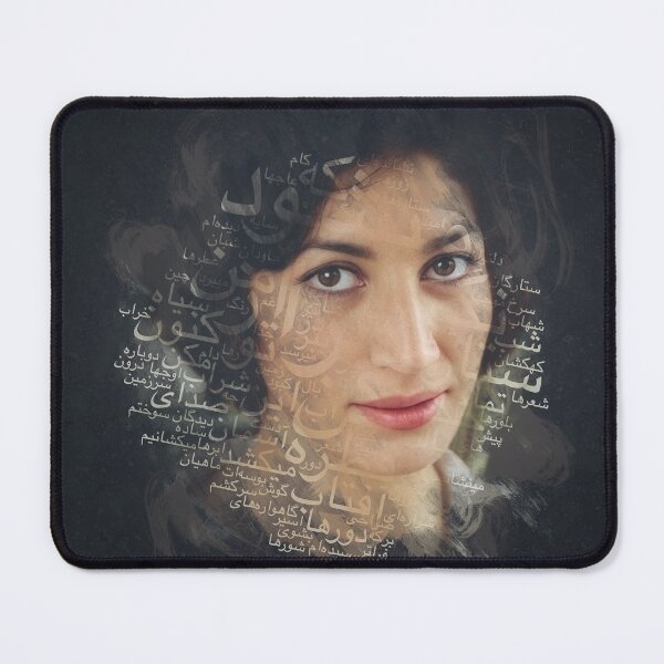 Item preview, Forogh Farrokhzad designed and sold by ArtEntwined.