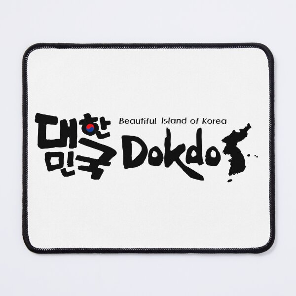 Item preview, DokDo, 대한민국, 한글, 독도 designed and sold by its4yu.