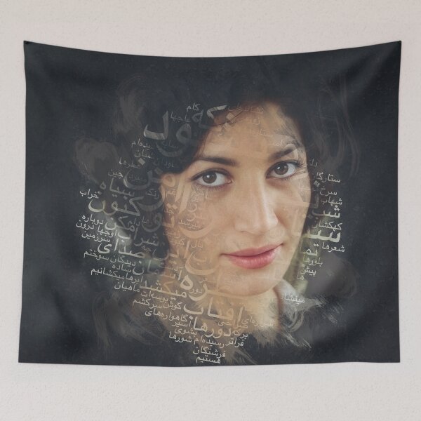 Item preview, Forogh Farrokhzad designed and sold by ArtEntwined.