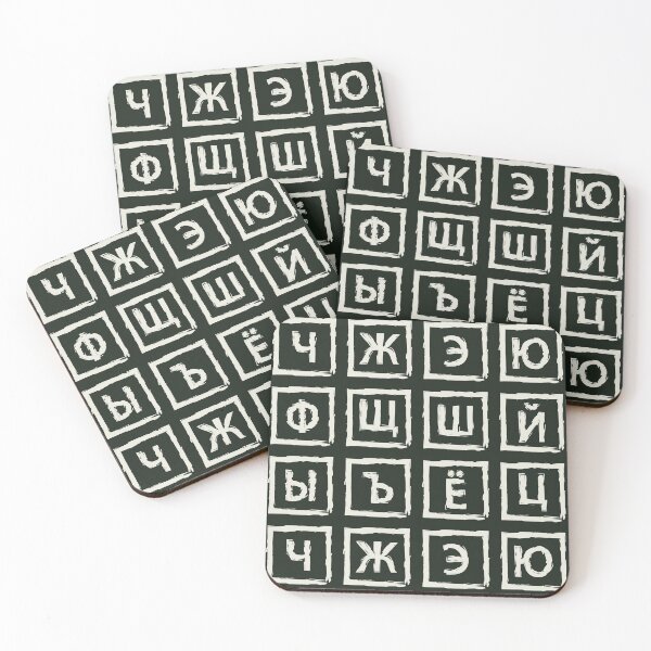 Item preview, Some letters of the Ukrainian, Belarusian and Russian languages, in a square, drawn with a brush. Cyrillic characters designed and sold by GAleksS.
