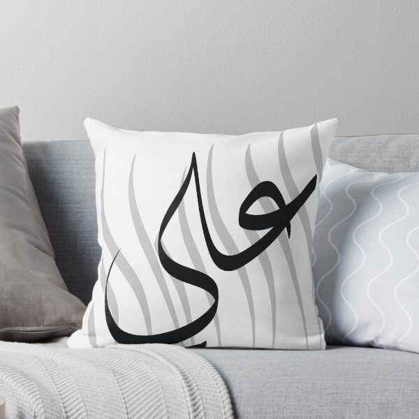 Artikelvorschau, Ali-Name auf Arabisch geschrieben entworfen und verkauft von SalemArtwork.