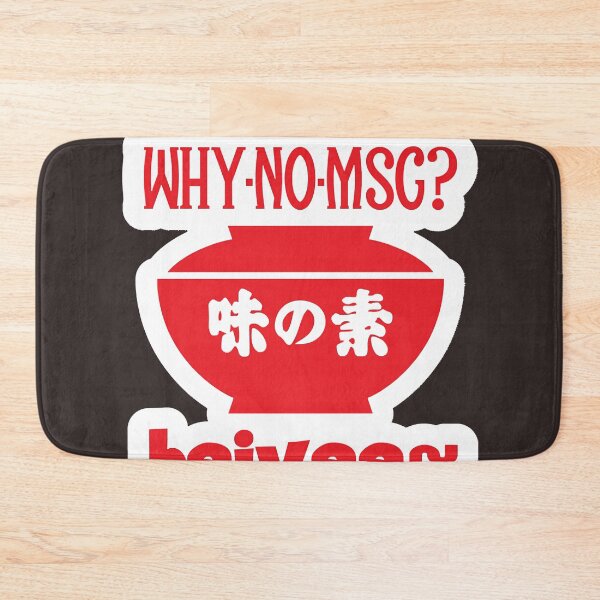 Item preview, Uncle Roger ask you, Why no MSG Haiyaa... Classic T-Shirt designed and sold by TERRIAEE.