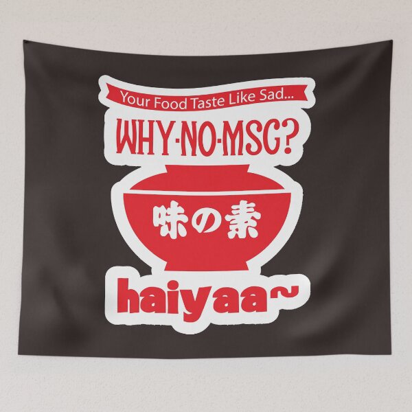Item preview, Uncle Roger ask you, Why no MSG Haiyaa... Classic T-Shirt designed and sold by TERRIAEE.