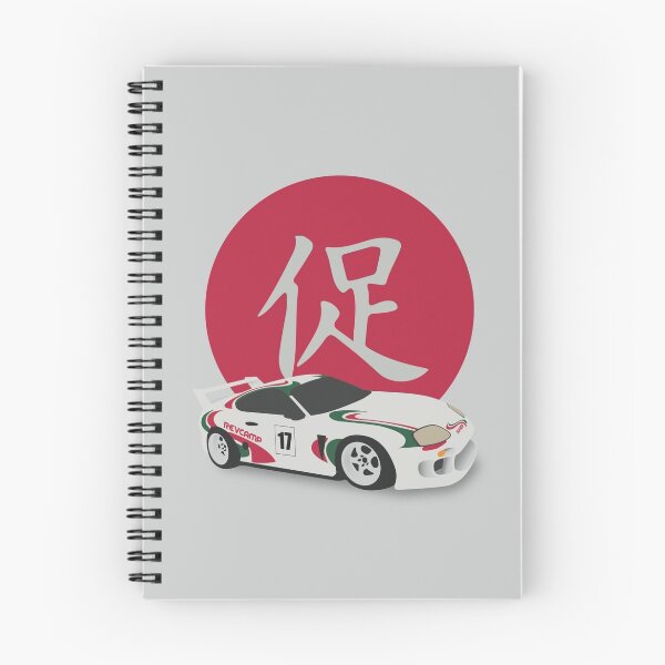 Item preview, Japanese Racer designed and sold by Mitchell Hallmark.