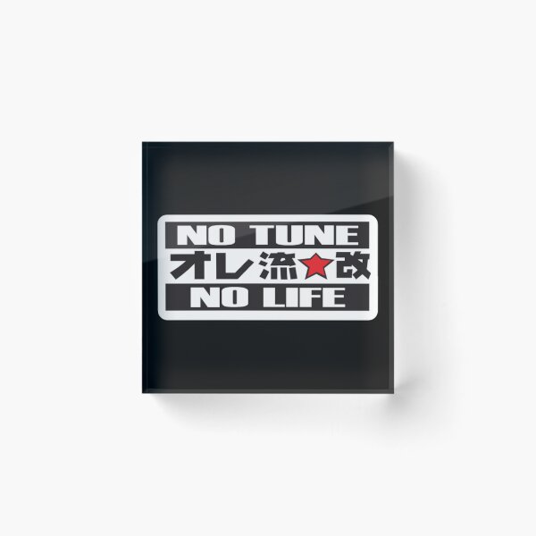 Item preview, NO TUNE NO LIFE designed and sold by Racingdecals.
