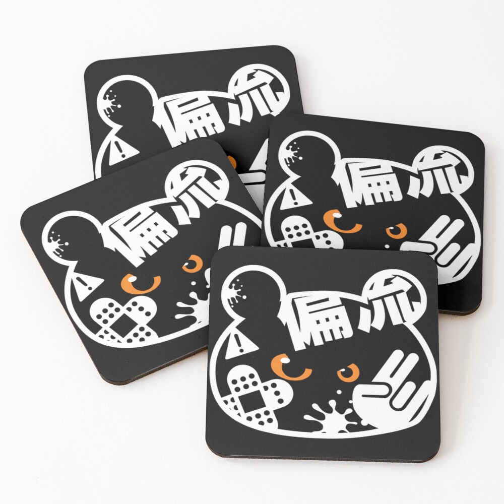 Item preview, Coasters (Set of 4) designed and sold by Racingdecals.