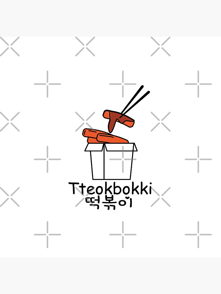 "Korean Food Tteokbokki 떡볶이 Traditional Rice Cake Dish Takeaway box V2 ...