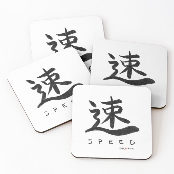 Item preview, Speed (Light Background) designed and sold by DiHK.
