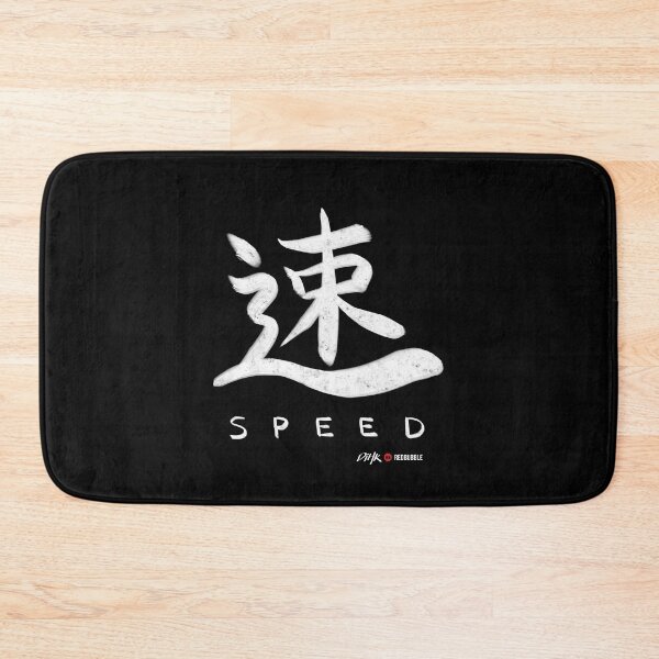 Item preview, Speed (Dark Background) designed and sold by DiHK.