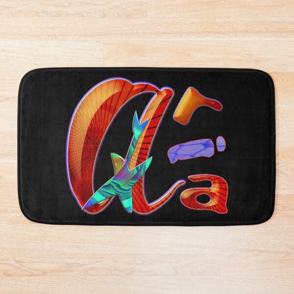 Item preview,  THE PERFECT SOUND FOR PLAYING GUITAR - EXCELLENT GIFT FOR THE PASSIONATE GUITARIST 4! designed and sold by Ralek.