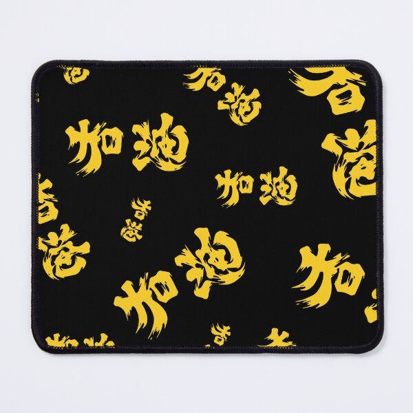 Item preview, Hong Kong Add Oil 香港 加油 designed and sold by ddworkshop.