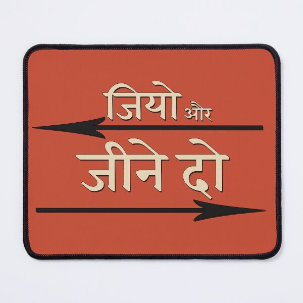Item preview, hindi positive designed and sold by hutofdesigns.