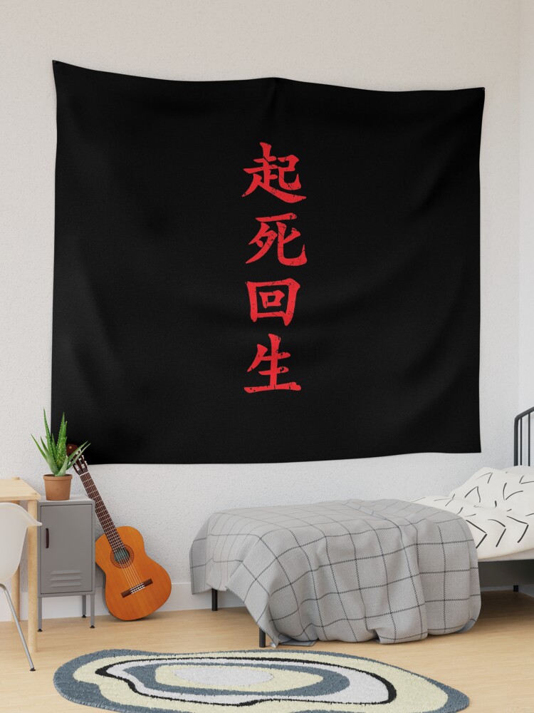 Haikyuu tapestry online