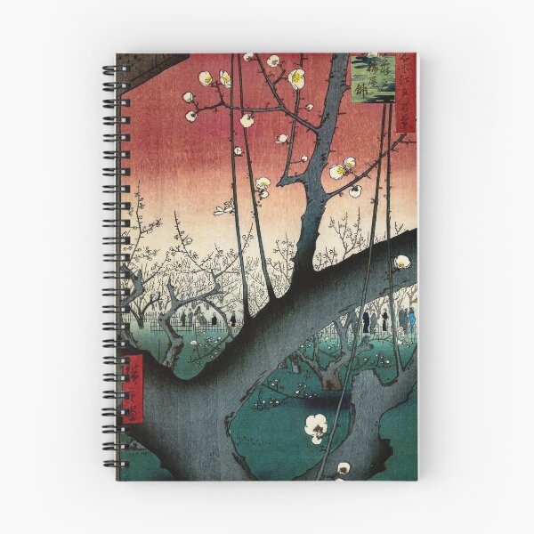 Item preview, The Plum Garden at Kameido Shrine by Hiroshige Utagawa. Japanese Woodblock Print. Reproduction. designed and sold by el-padre.