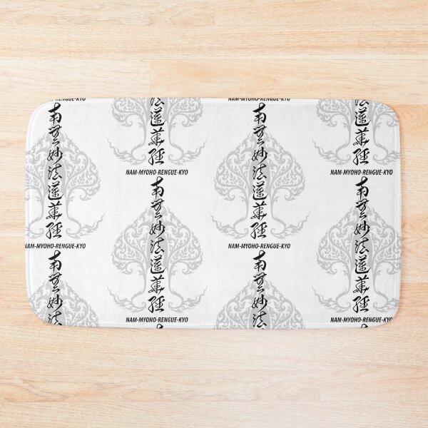 Item preview, Chanting Nam-Myoho-Rengue-Kyo designed and sold by marcosty.