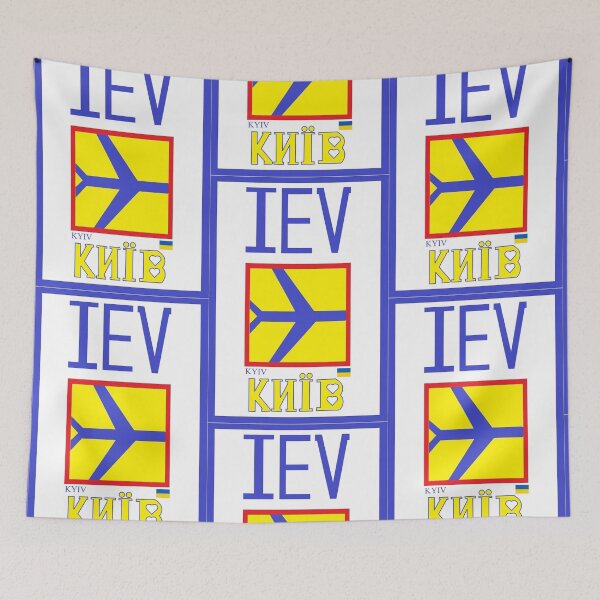 Item preview, Aeropuerto Internacional de Kiev (Kiev) designed and sold by SkolaNobu.