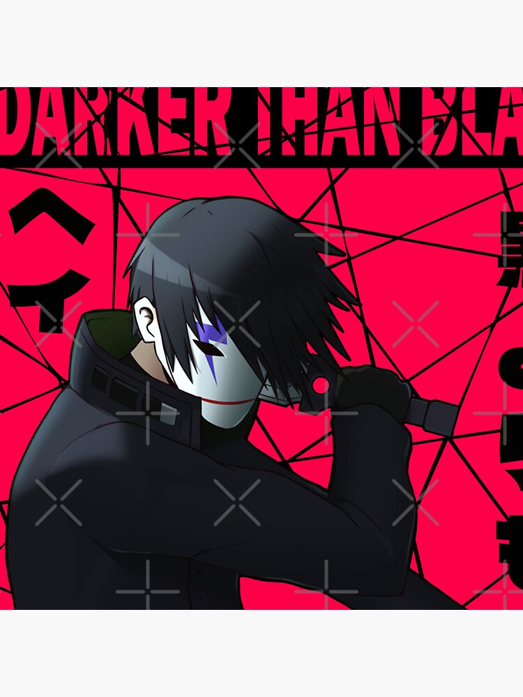 hei - darker than black Essential T-Shirt for Sale by ShopMello