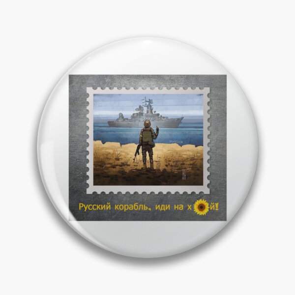 Item preview, Post stamp Russian warship, fuck you! Русский военный корабль, иди на хуй!   designed and sold by Uogfrso.
