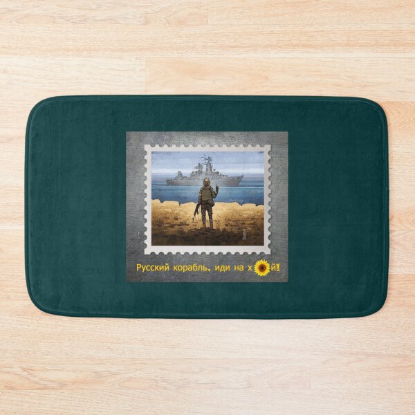 Item preview, Post stamp Russian warship, fuck you! Русский военный корабль, иди на хуй!   designed and sold by Uogfrso.