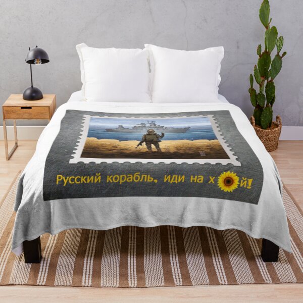 Item preview, Post stamp Russian warship, fuck you! Русский военный корабль, иди на хуй!   designed and sold by Uogfrso.