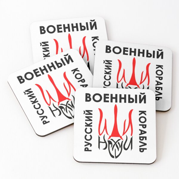 Item preview, Русский Военный Корабль иди . Russian Warship go fck yourself      designed and sold by Uogfrso.