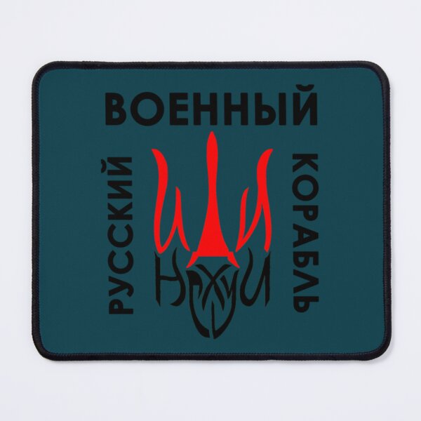 Item preview, Русский Военный Корабль иди . Russian Warship go fck yourself designed and sold by Uogfrso.