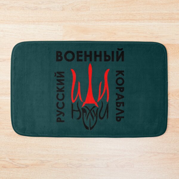 Item preview, Русский Военный Корабль иди . Russian Warship go fck yourself      designed and sold by Uogfrso.
