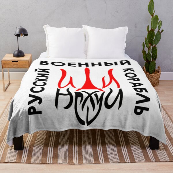 Item preview, Русский Военный Корабль иди . Russian Warship go fck yourself      designed and sold by Uogfrso.