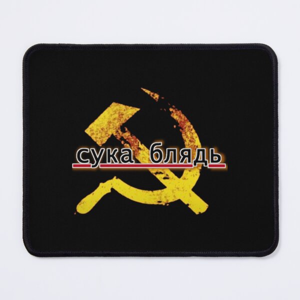 Item preview, Cyka blyat    designed and sold by Uogfrso.