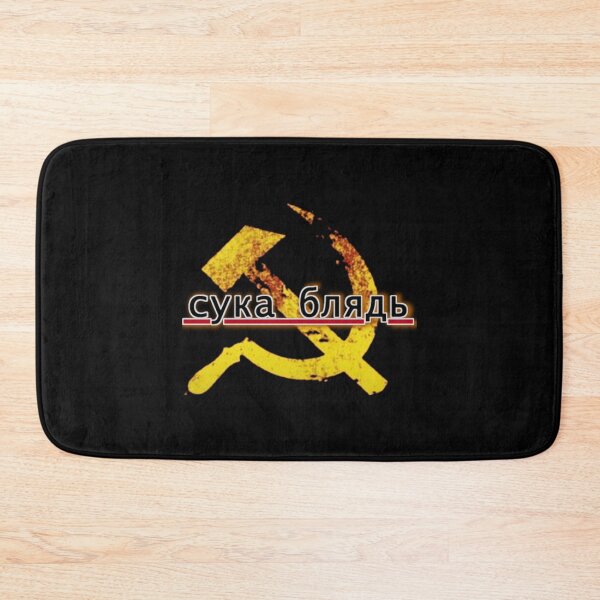 Item preview, Cyka blyat    designed and sold by Uogfrso.