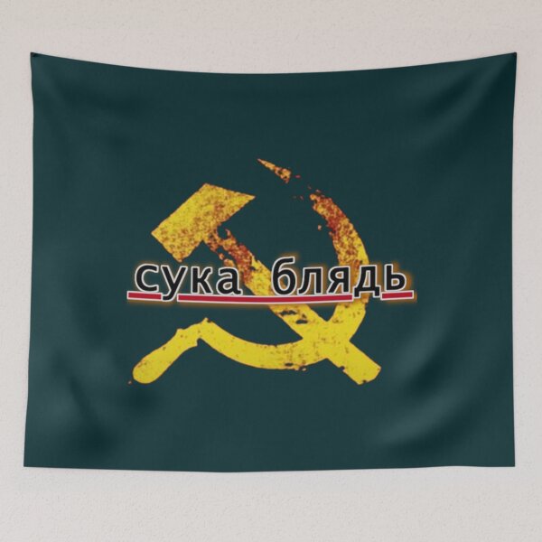 Item preview, Cyka blyat    designed and sold by Uogfrso.