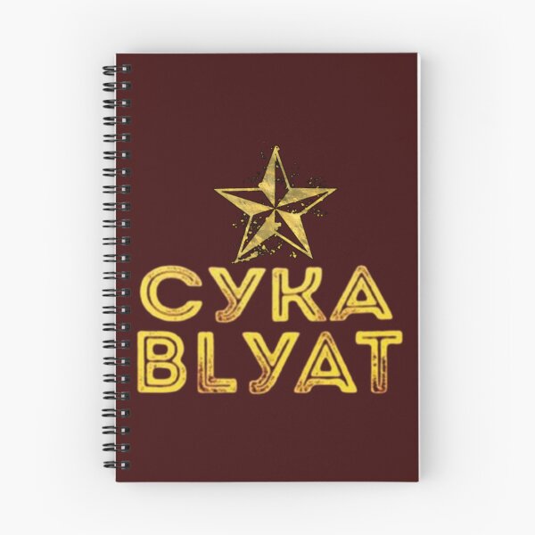Item preview, Cyka blyat   designed and sold by Uogfrso.