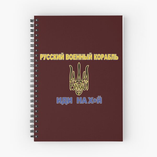 Item preview, RUSSIAN WARSHIP GO FUCK YOURSELF - STOP WAR IN UKRAINE - STAND WITH UKRAINE - STOP RASCISM    designed and sold by Uogfrso.