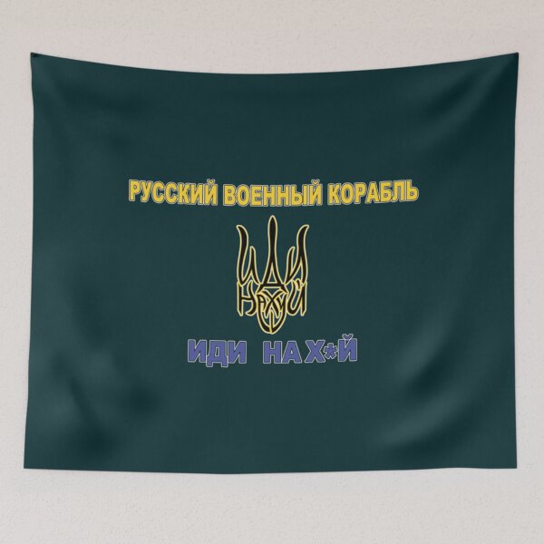 Item preview, RUSSIAN WARSHIP GO FUCK YOURSELF - STOP WAR IN UKRAINE - STAND WITH UKRAINE - STOP RASCISM    designed and sold by Uogfrso.
