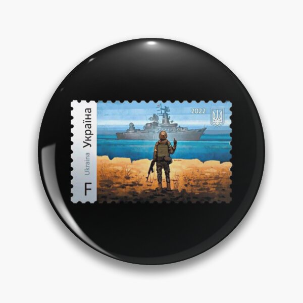 Item preview, Ukrainian stamp 2022  Ukraina stamp   designed and sold by Uogfrso.