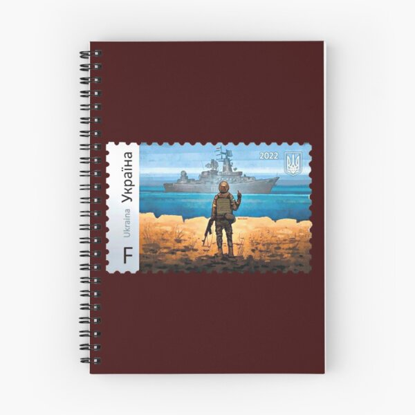 Item preview, Ukrainian stamp 2022  Ukraina stamp   designed and sold by Uogfrso.