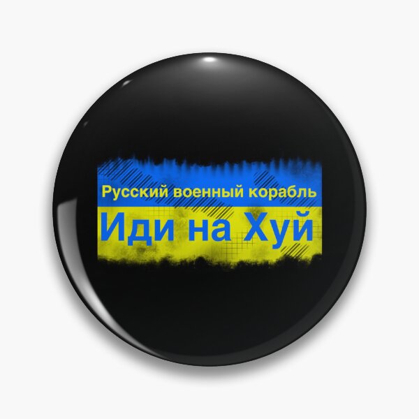 Item preview, Russian warship fuc you    designed and sold by Uogfrso.