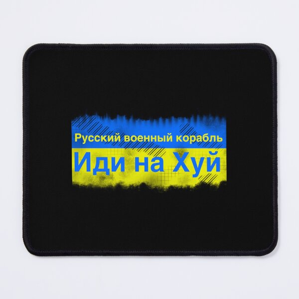 Item preview, Russian warship fuc you designed and sold by Uogfrso.