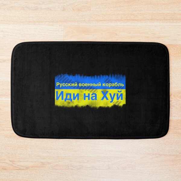 Item preview, Russian warship fuc you    designed and sold by Uogfrso.