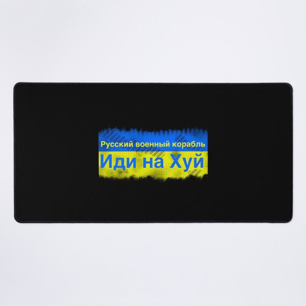 Item preview, Russian warship fuc you designed and sold by Uogfrso.