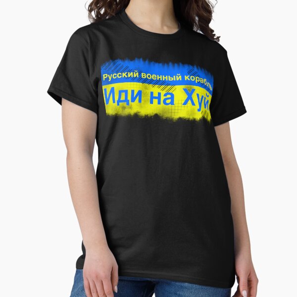 Artikel-Vorschau von Russisches Kriegsschiff, fick dich, designt und verkauft von Uogfrso.