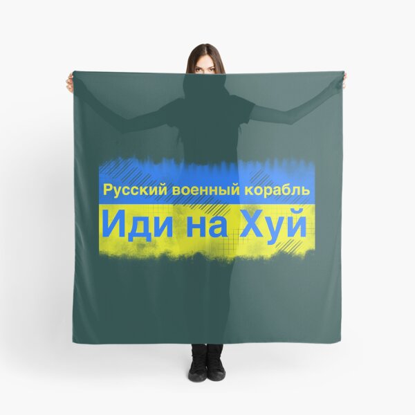 Item preview, Russian warship fuc you    designed and sold by Uogfrso.