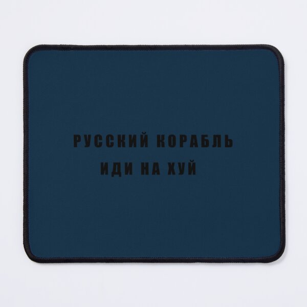 Item preview, Russian ship. Go fuck yourself           designed and sold by Uogfrso.