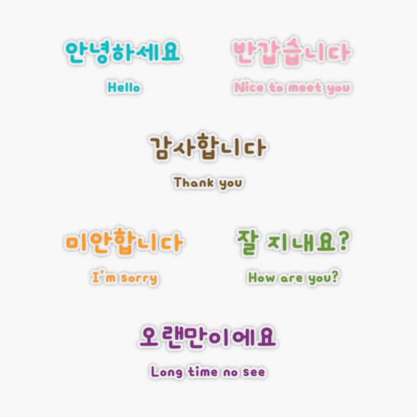 Basic Korean Phrases - Korean Language - Daily Life\