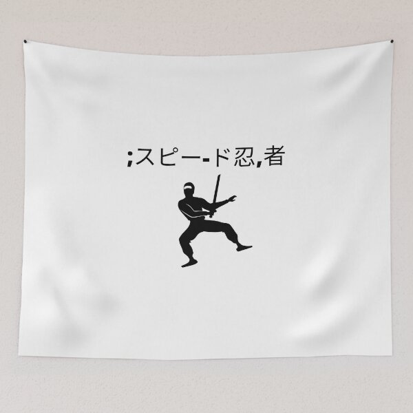 Item preview, Ninja dance mother lizards designed and sold by weirdandstrange.